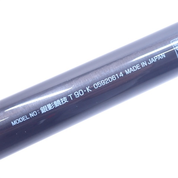 ２４銀影競技Ｔ９０